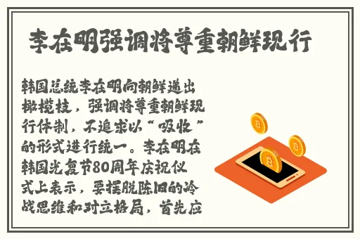 胡桃坐旅行者的坤坤