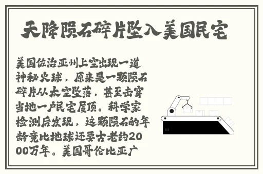 捕鱼赚钱微信秒到账