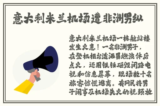 吃瓜爆料不打烊在线播放