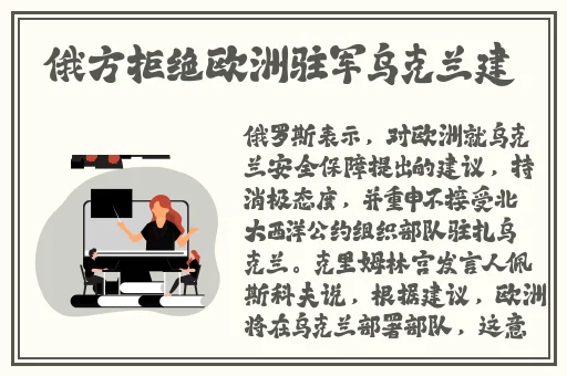 榴莲黄瓜草莓