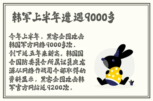 日本适合十八岁以上的护肤品红桃